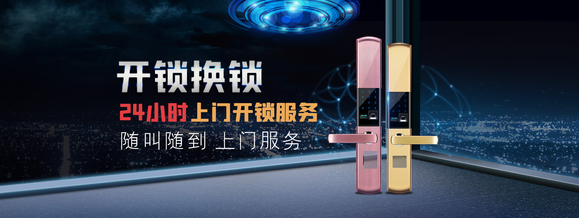 临汾吉县banner02