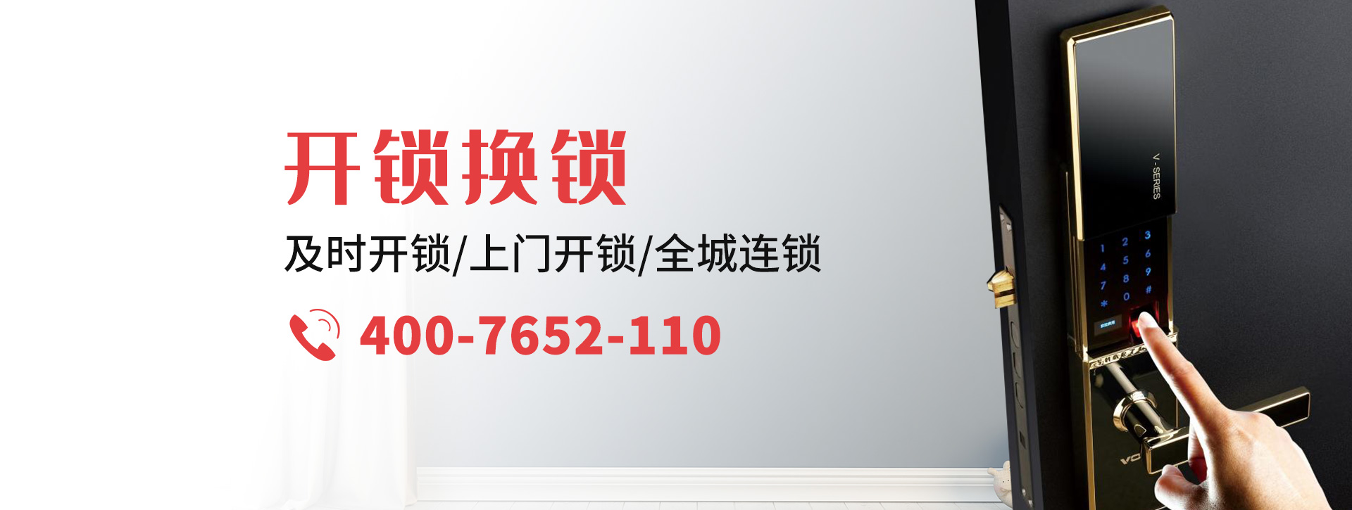 临汾吉县banner
